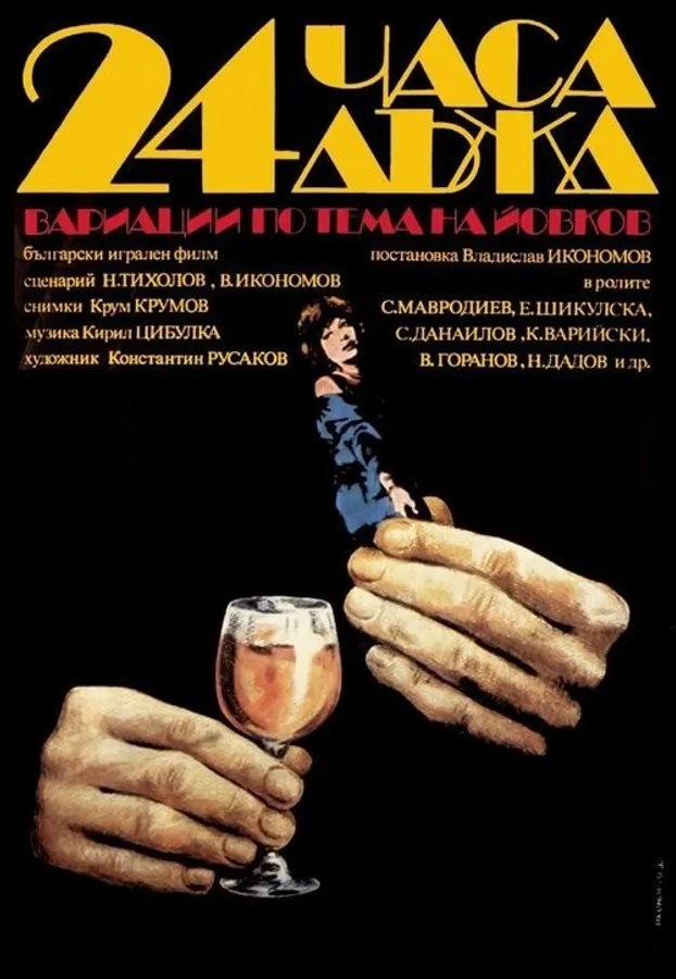 Медиа изображение