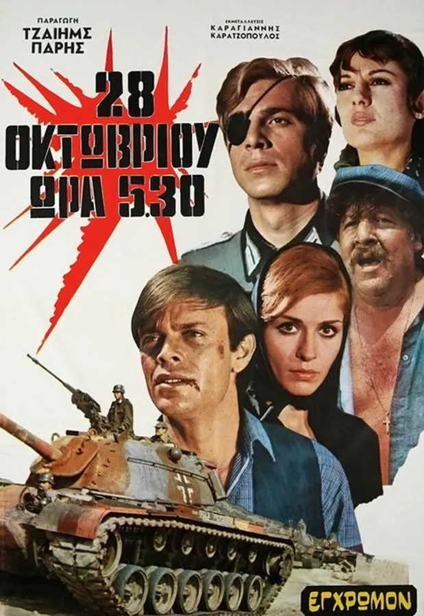 Медиа изображение