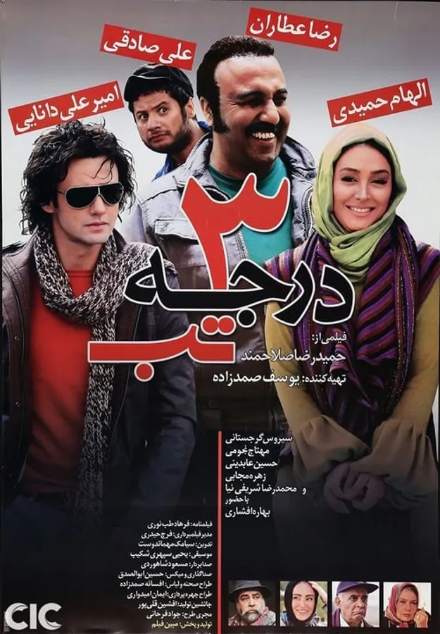 Медиа изображение