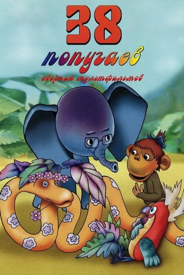 Медиа изображение