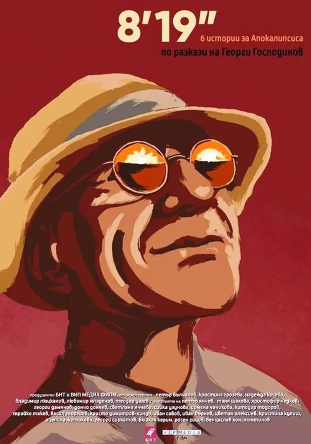 Медиа изображение