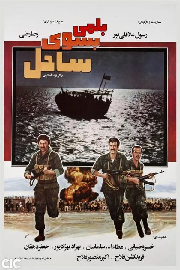 Медиа изображение