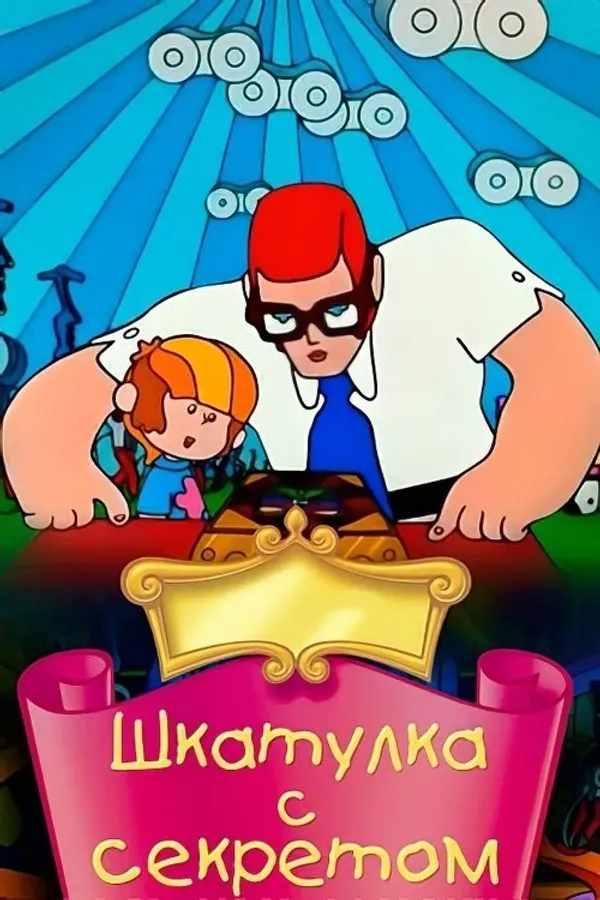 Медиа изображение