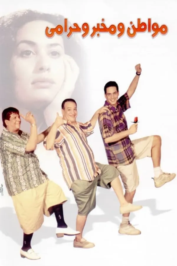 Медиа изображение