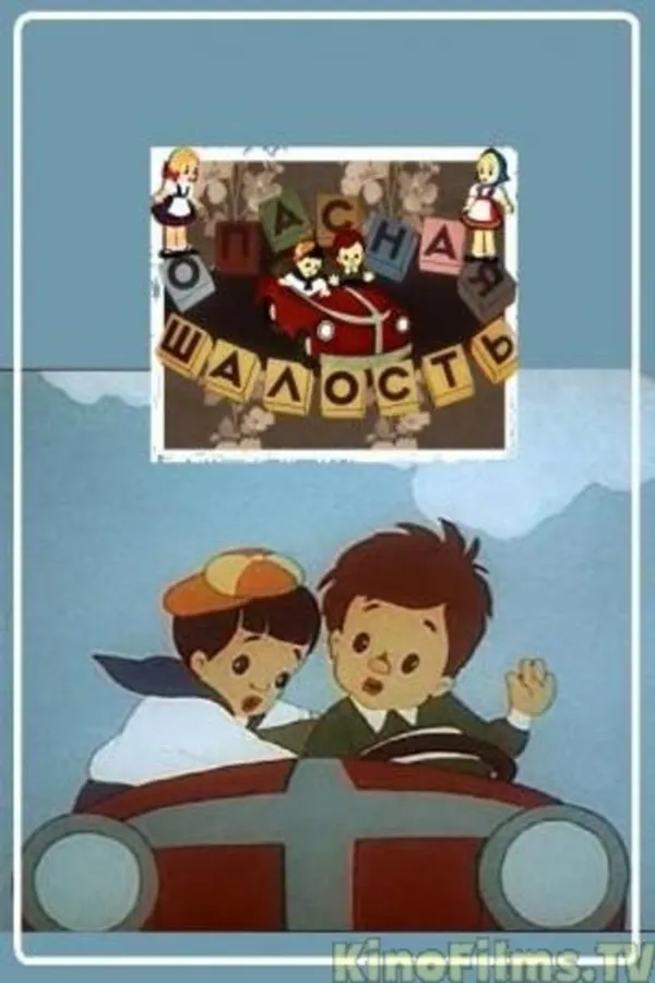 Медиа изображение