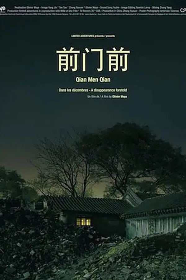 A Disappearance Foretold