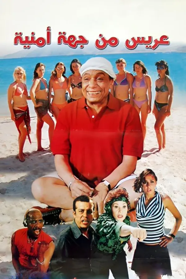 Медиа изображение