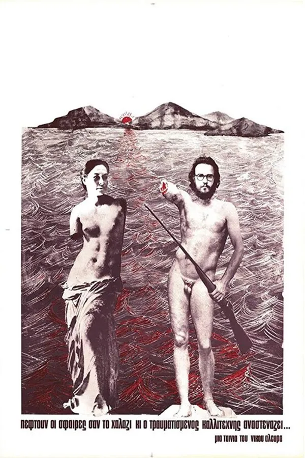 Медиа изображение