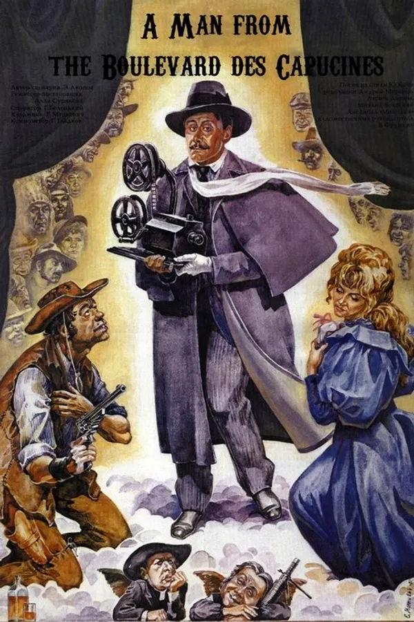 Медиа изображение