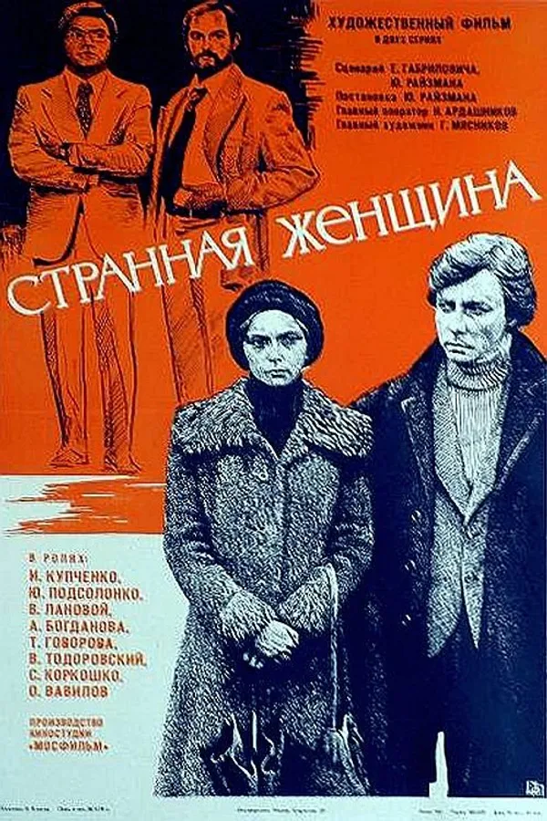 Медиа изображение