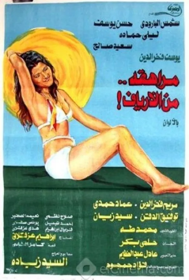 Медиа изображение