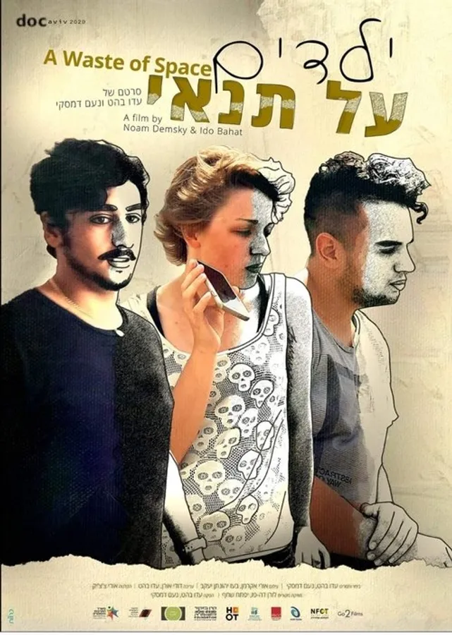 Медиа изображение