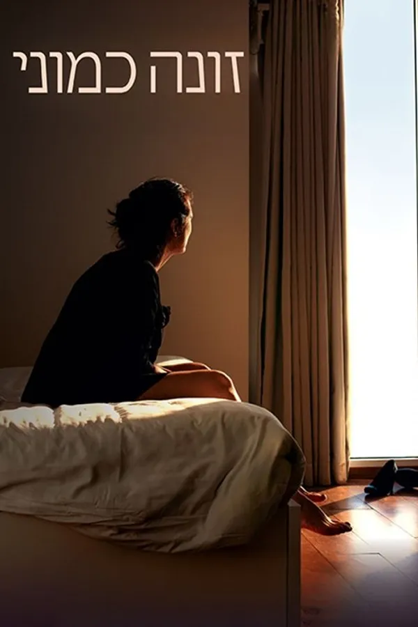 Медиа изображение