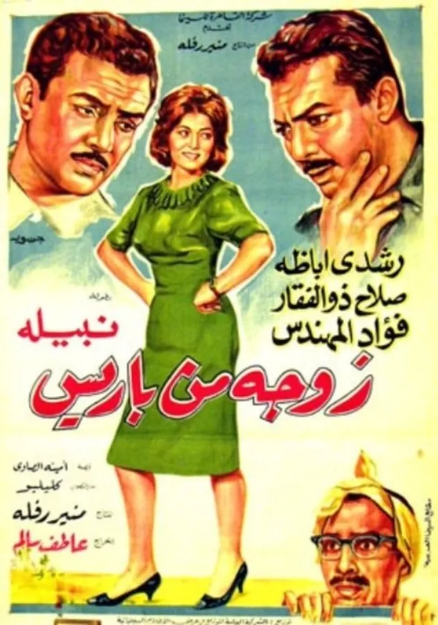 Медиа изображение