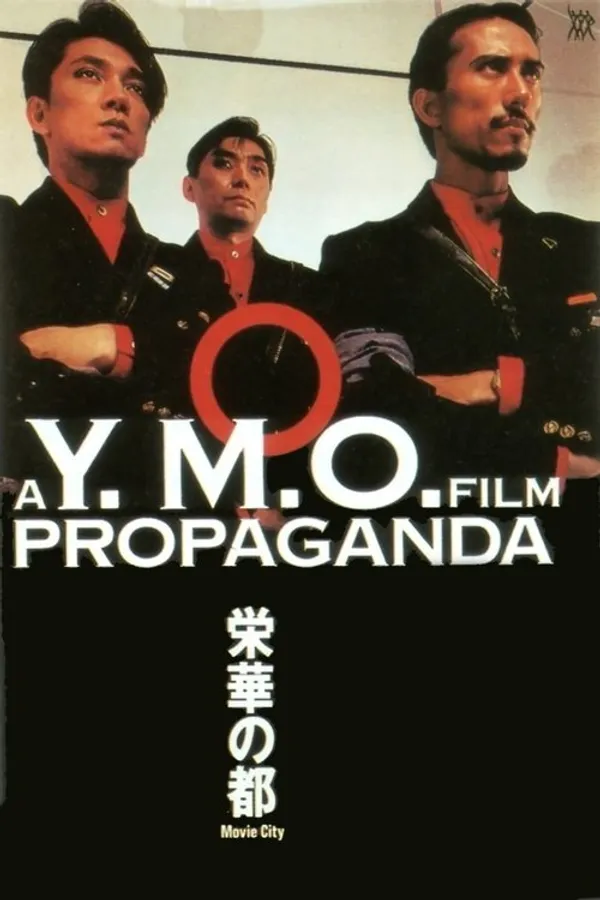 A Y.M.O. Film: Propaganda