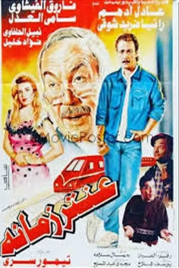 Медиа изображение