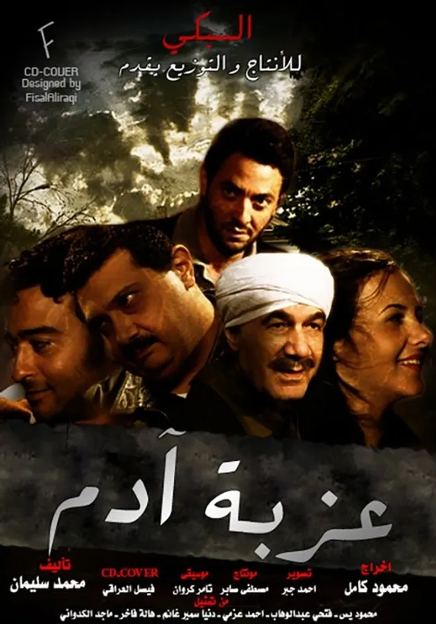 Медиа изображение