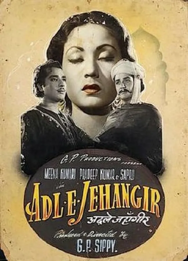 Adl-e-Jehangir