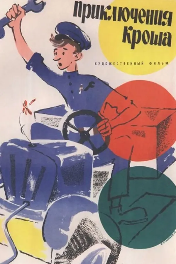 Медиа изображение