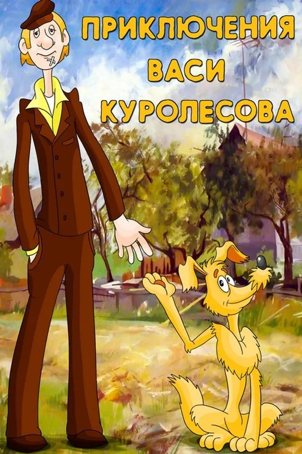 Медиа изображение