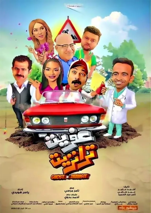 Медиа изображение