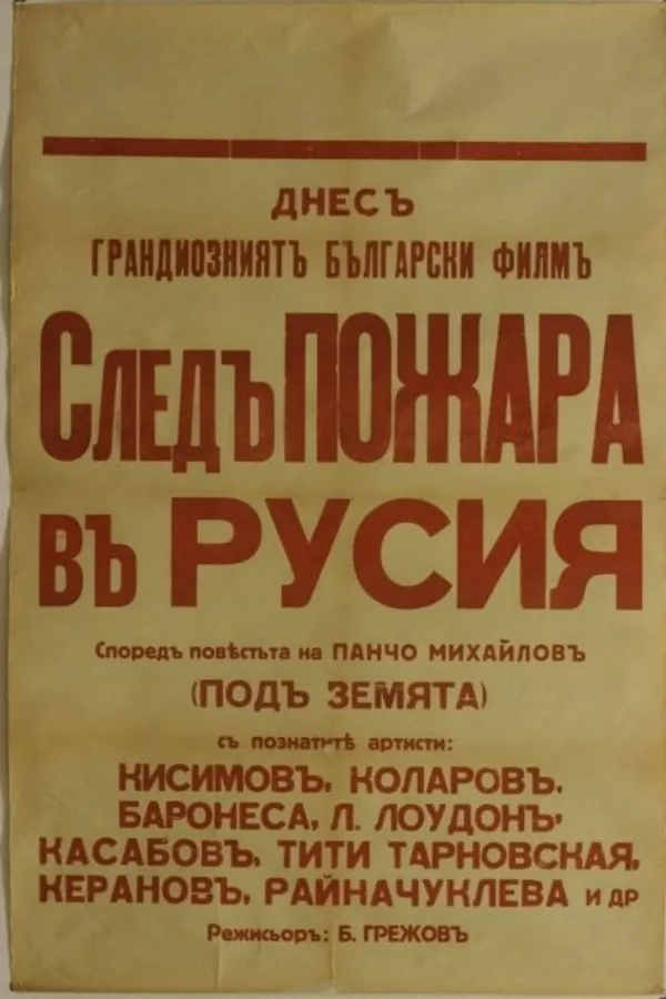 Медиа изображение