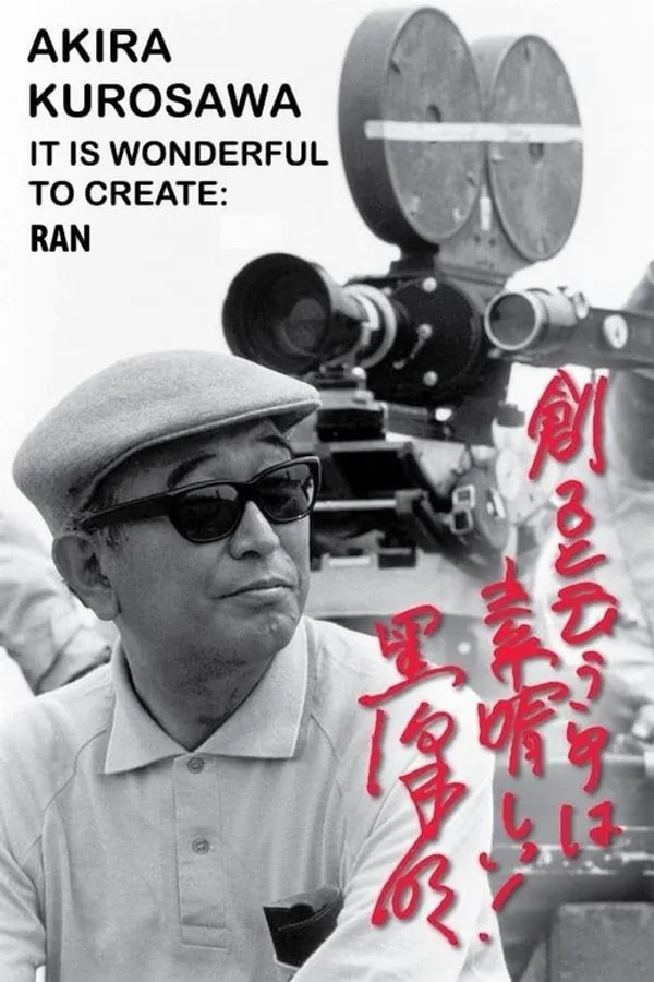 Akira Kurosawa: It Is Wonderful to Create: 'Ran'