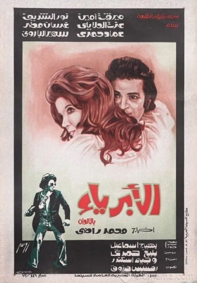 Медиа изображение