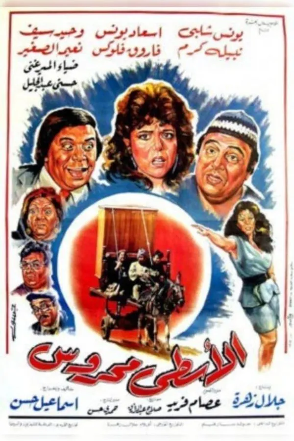 Медиа изображение