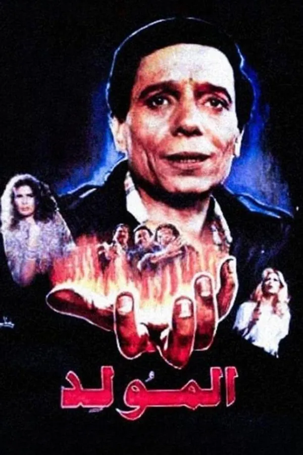 Медиа изображение