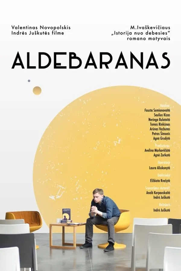 Медиа изображение
