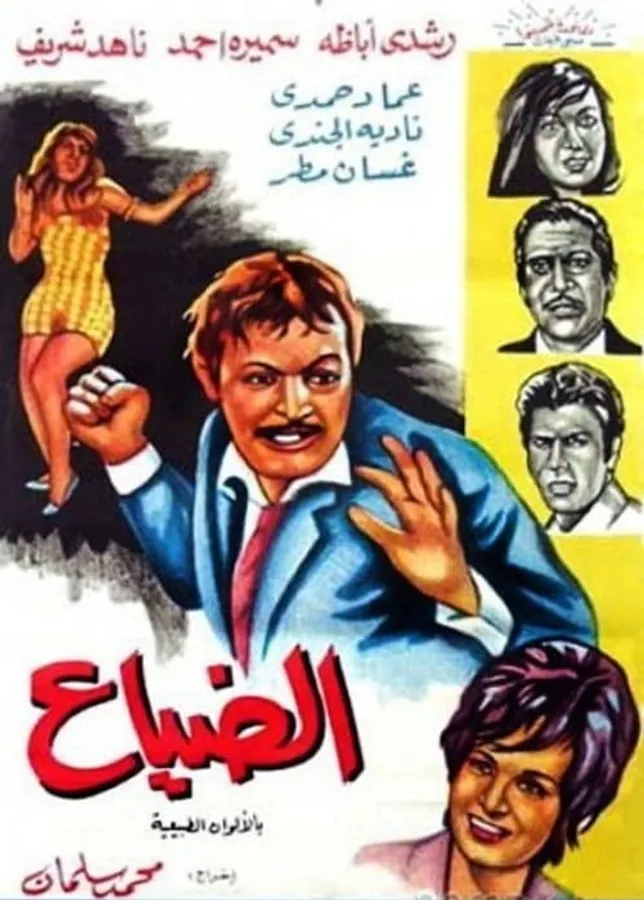 Медиа изображение