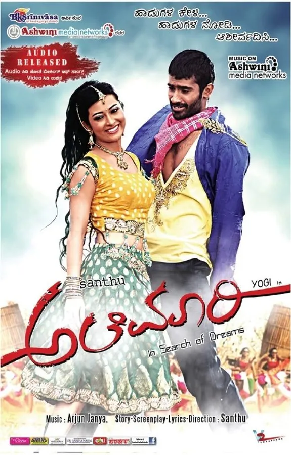 Медиа изображение