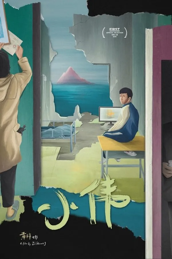 Медиа изображение