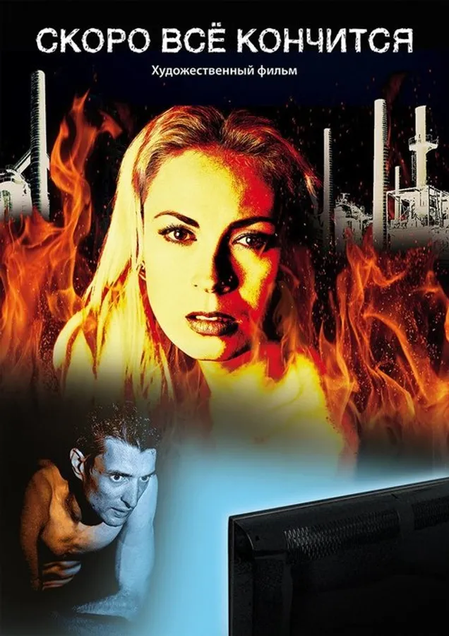 Медиа изображение