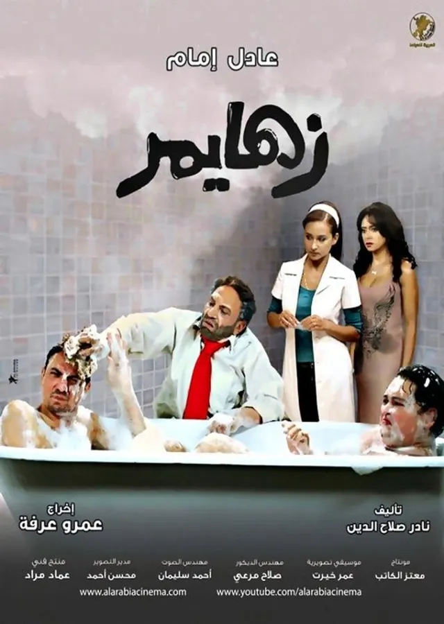 Медиа изображение