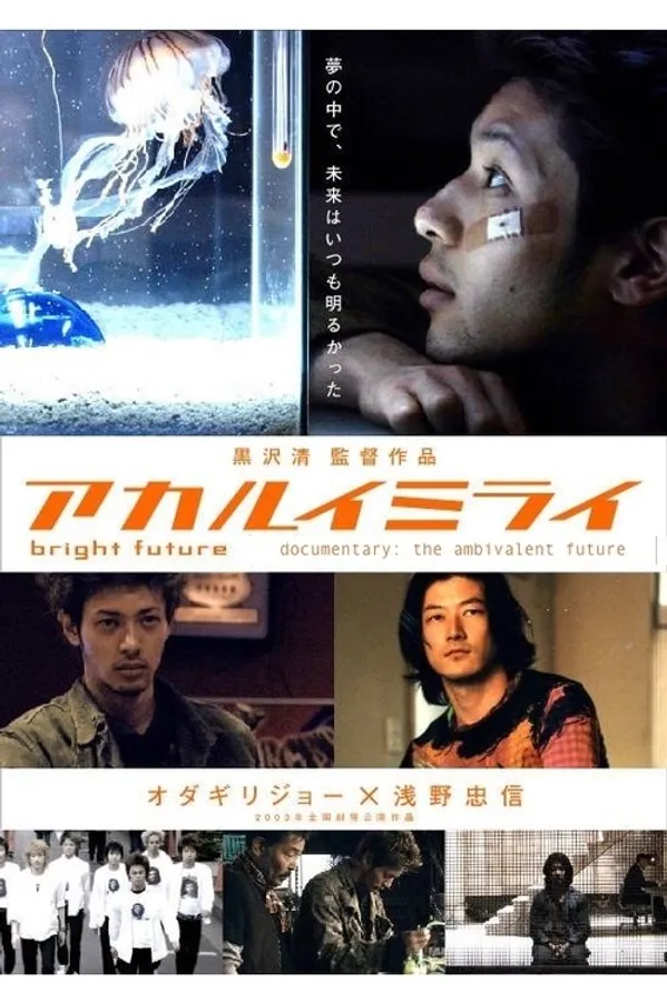 Image 0