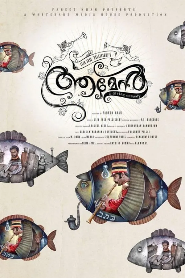 Медиа изображение