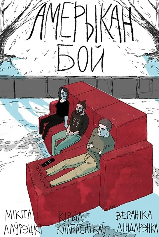 Медиа изображение