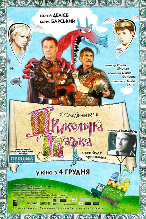 Медиа изображение
