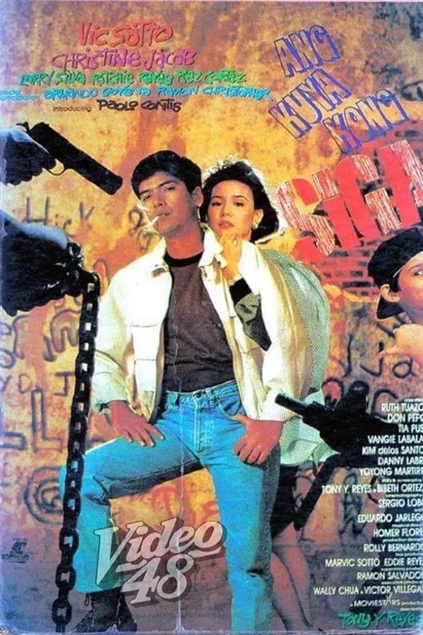 Медиа изображение