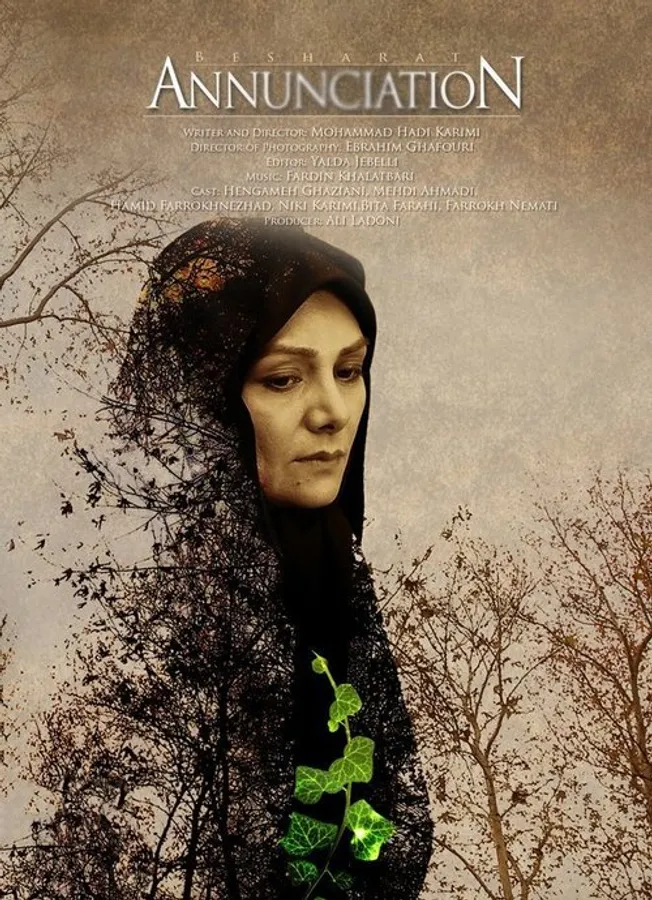 Медиа изображение