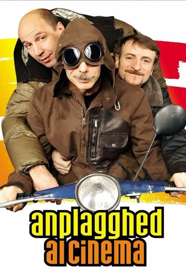 Медиа изображение