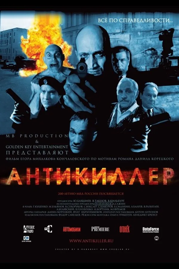 Медиа изображение