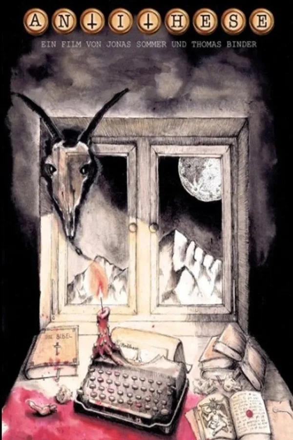 Медиа изображение