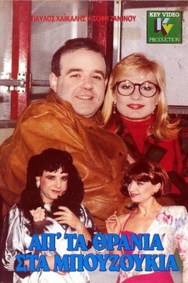 Медиа изображение