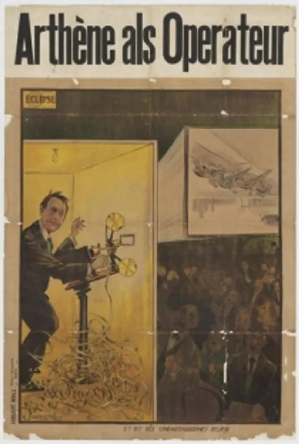 Медиа изображение