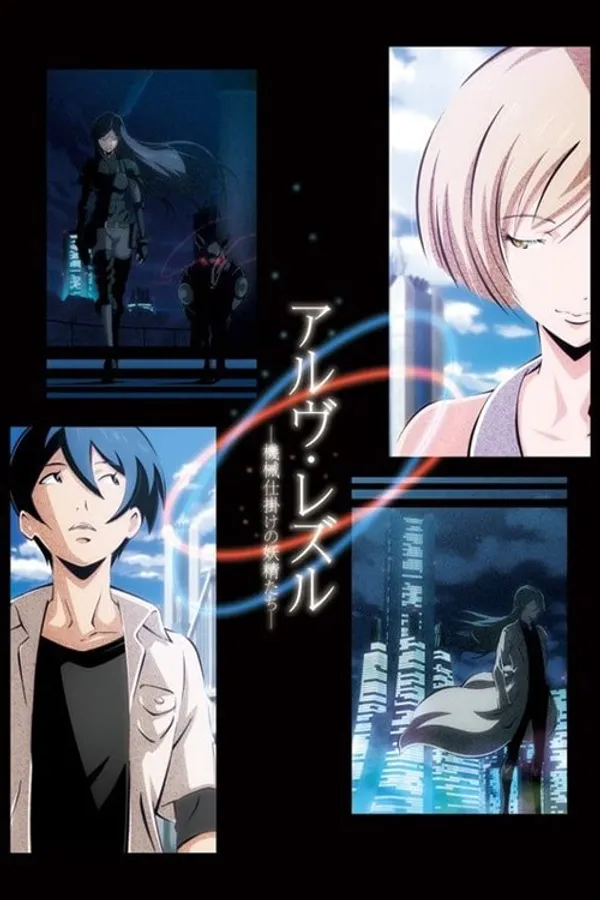 Медиа изображение