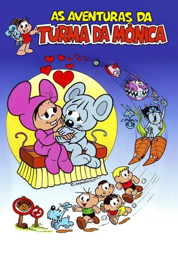 Медиа изображение