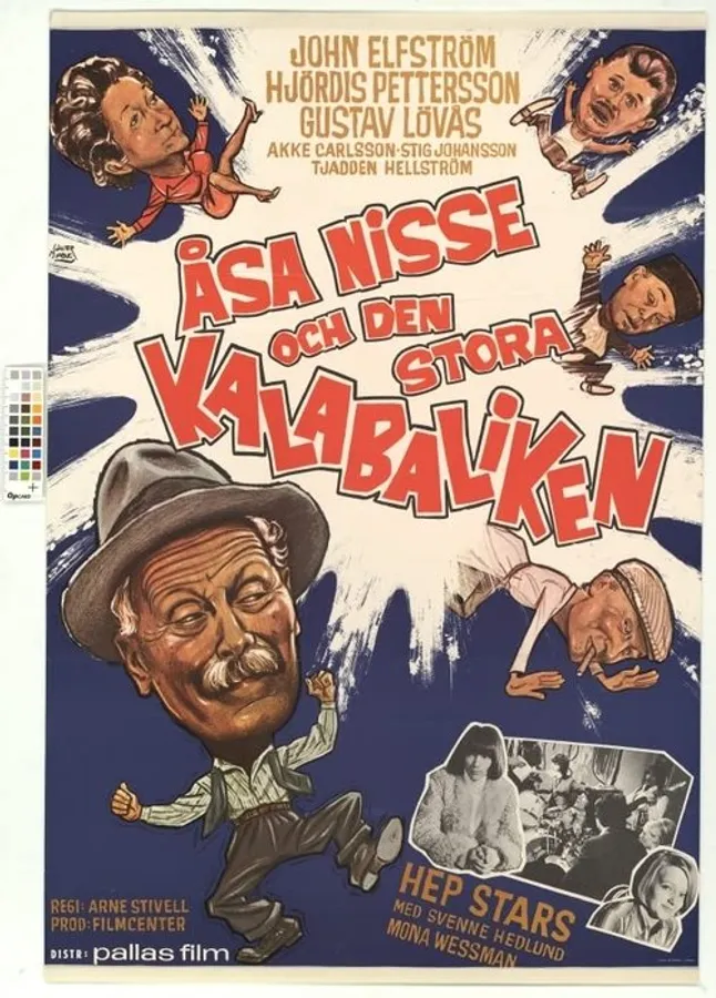 Медиа изображение